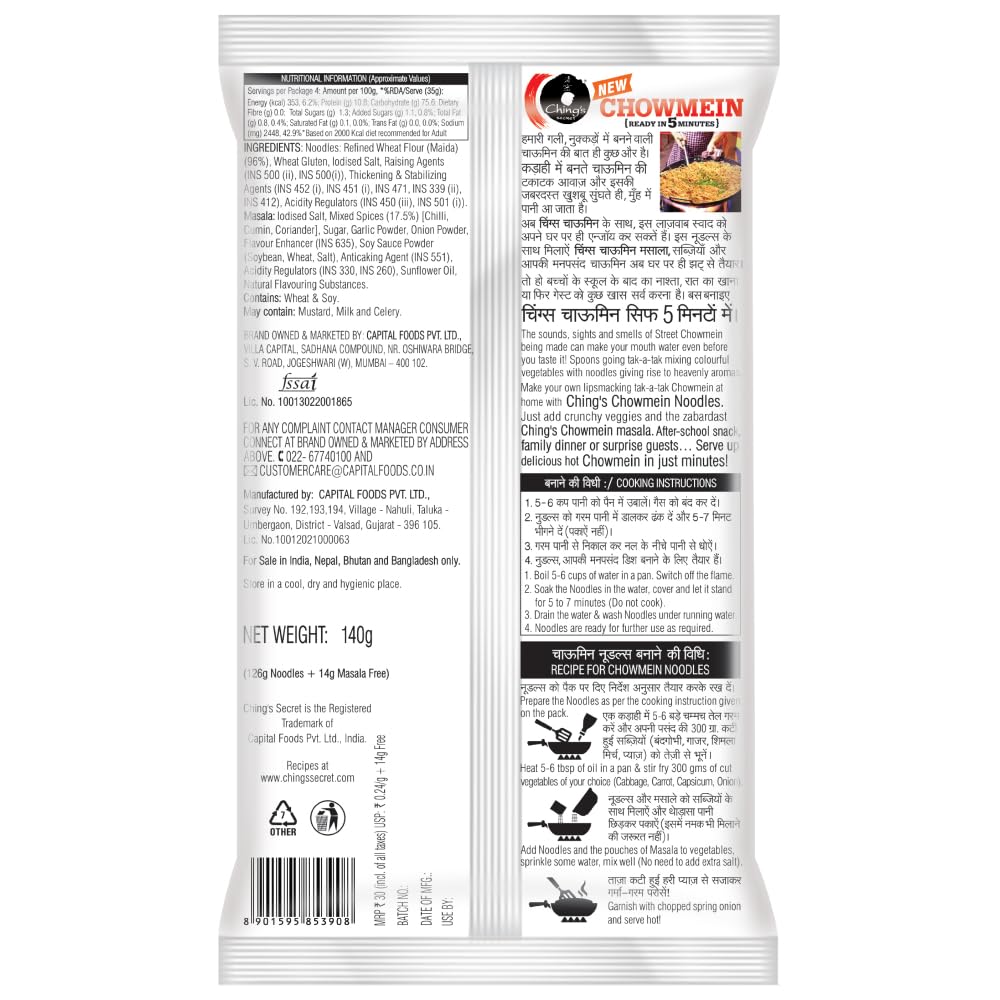 Ching’s Just Soak Chowmein | 140 gm | Free Masala Pouch | Instant Noodles