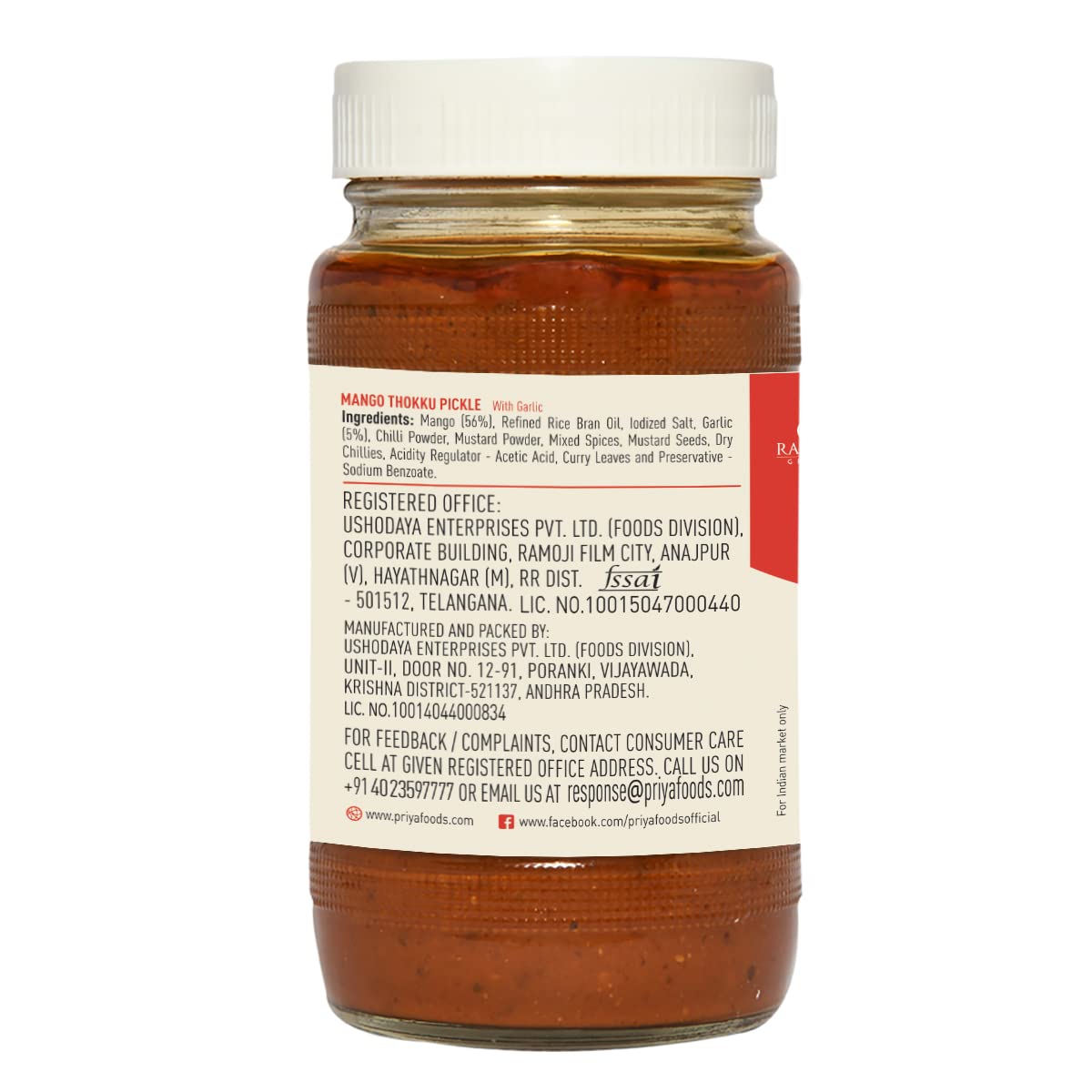 Priya Mango Thokku Pickle with Garlic, 500g - Traditional South Indian Aam Achar