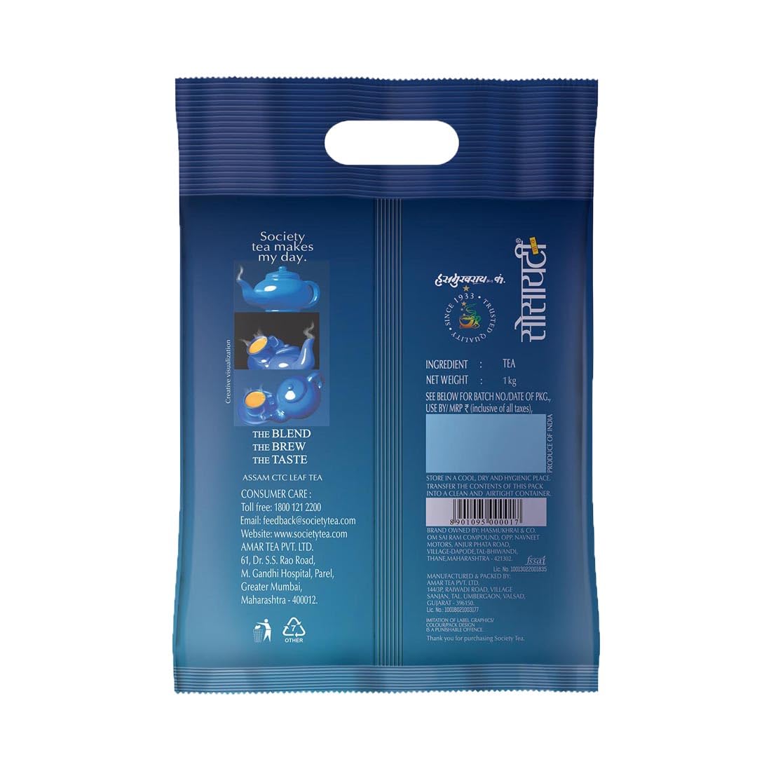 Society Leaf Tea - 1kg Pouch - Robust Lemon Flavor - Vegetarian