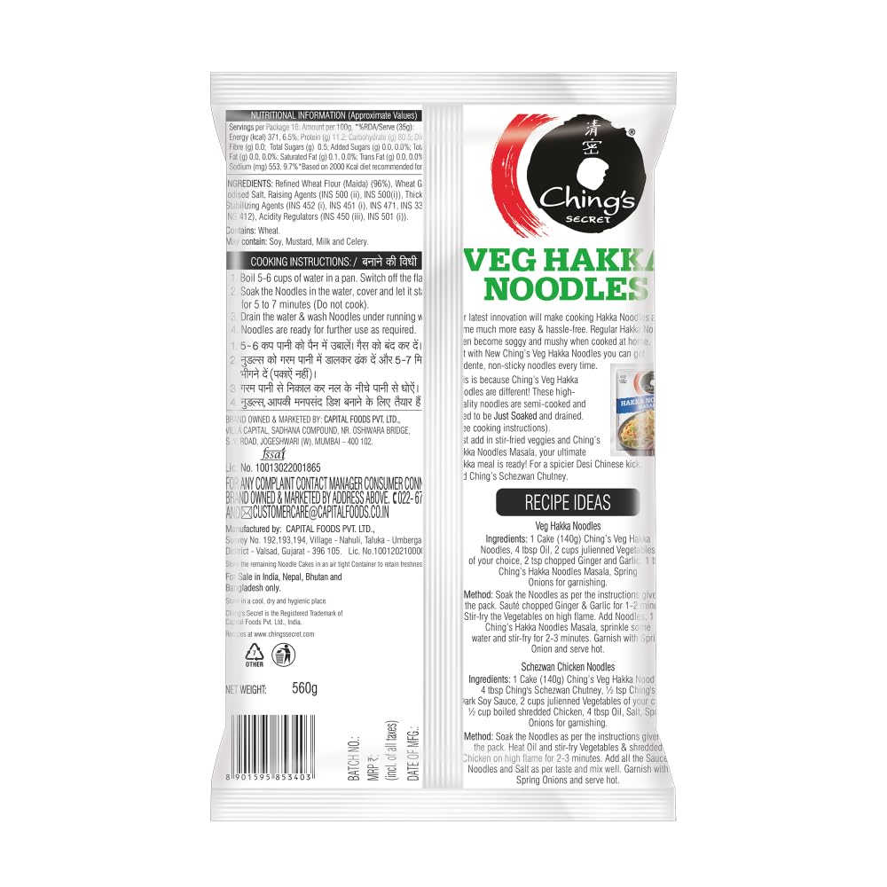 Ching's Veg Hakka Noodles 560 gm - Easy to Cook, Right Texture