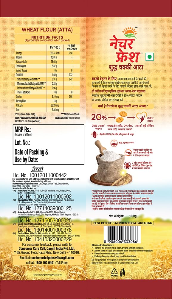 Nature Fresh Whole Wheat Flour 100% Chakki Atta - 1kg