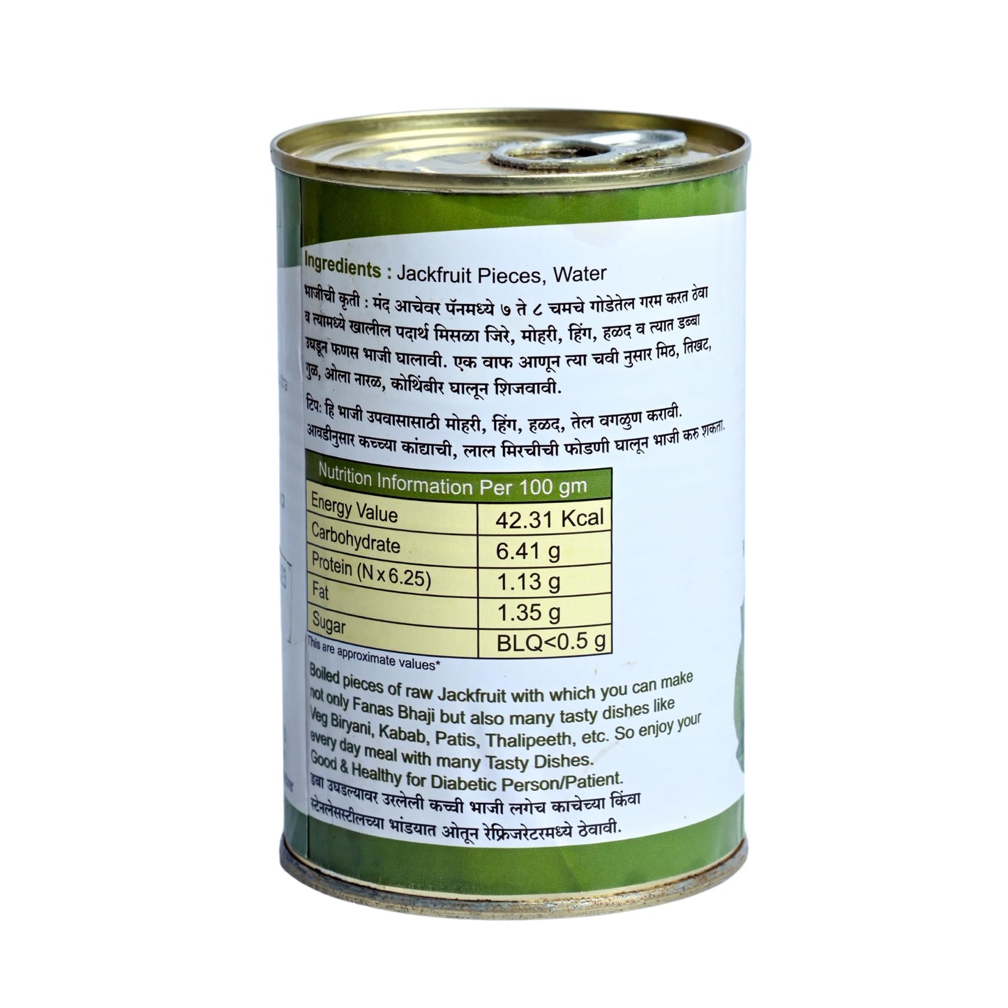 Gondhalekar's Boiled Jackfruit | 450g | Pack of 2 | Canned Fruits | Ready-to-Eat | Rich in Fiber