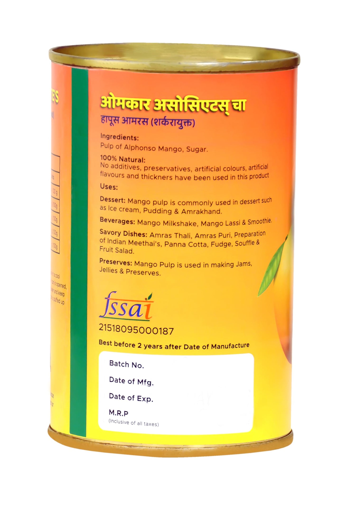 OMKAR ASSOCIATE'S Alphonso Mango Pulp 450 gm - Canned Fruits, No Preservatives