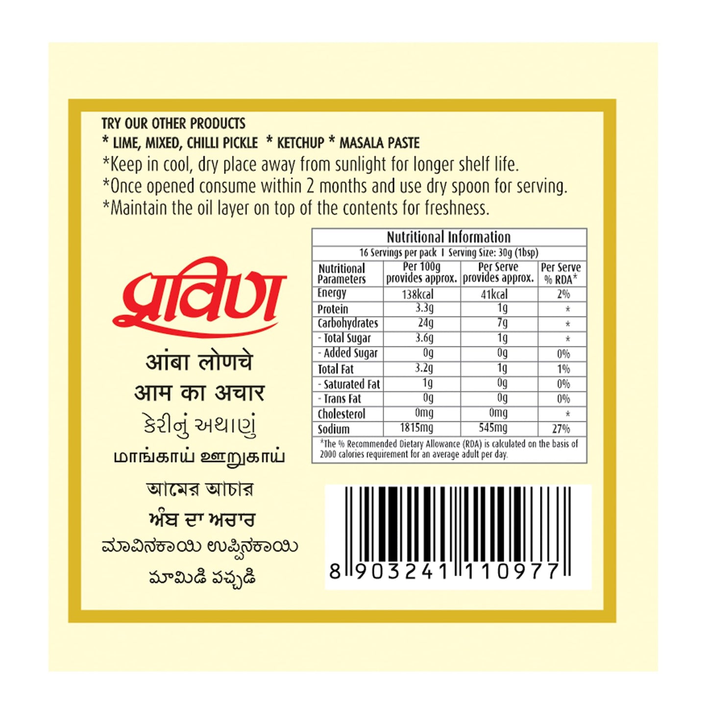 Pravin Mango Pickle 500g Jar - No Preservatives, Low Oil