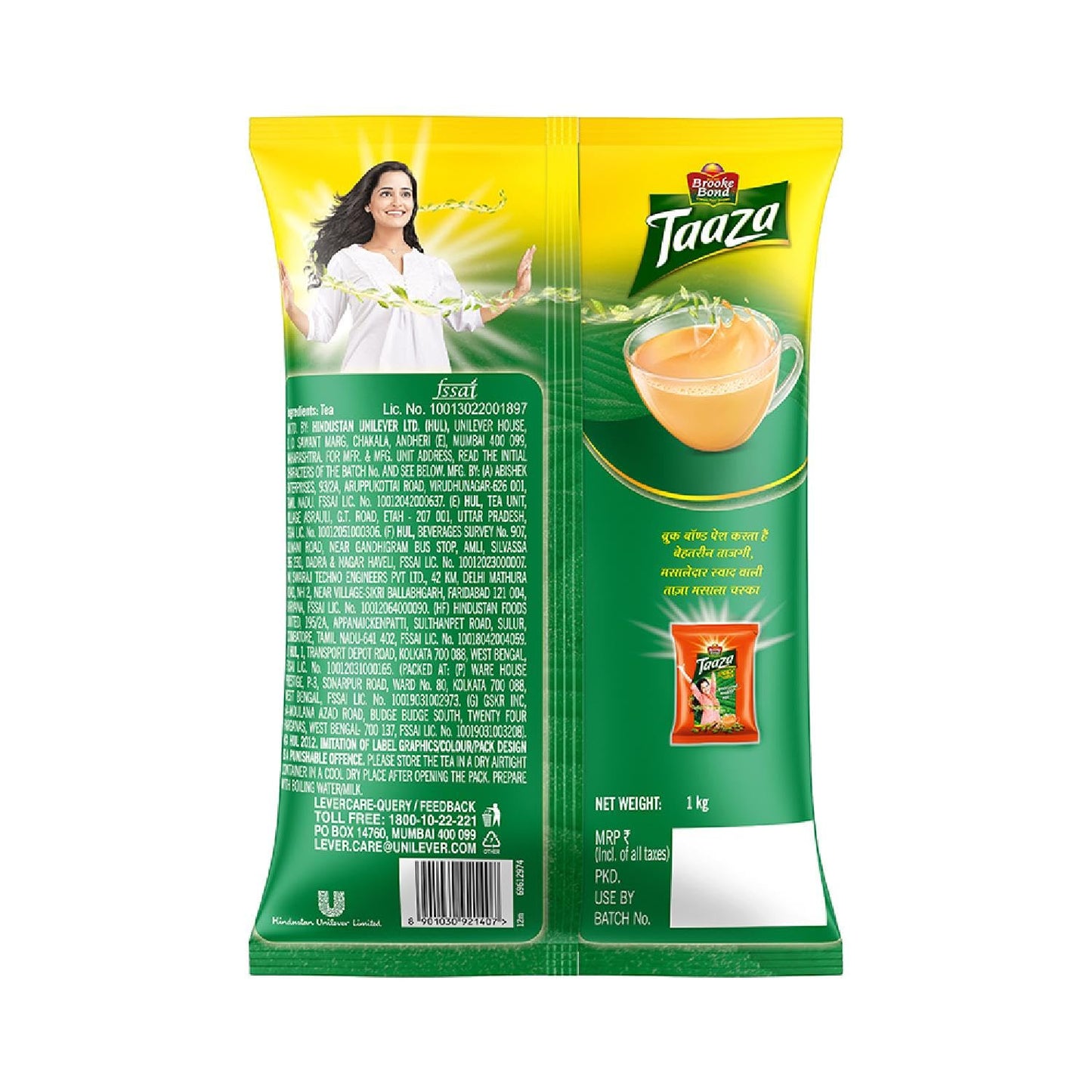 Taaza Tea 1 kg - Flavoured CTC Black Tea with Fresh Green Leaves