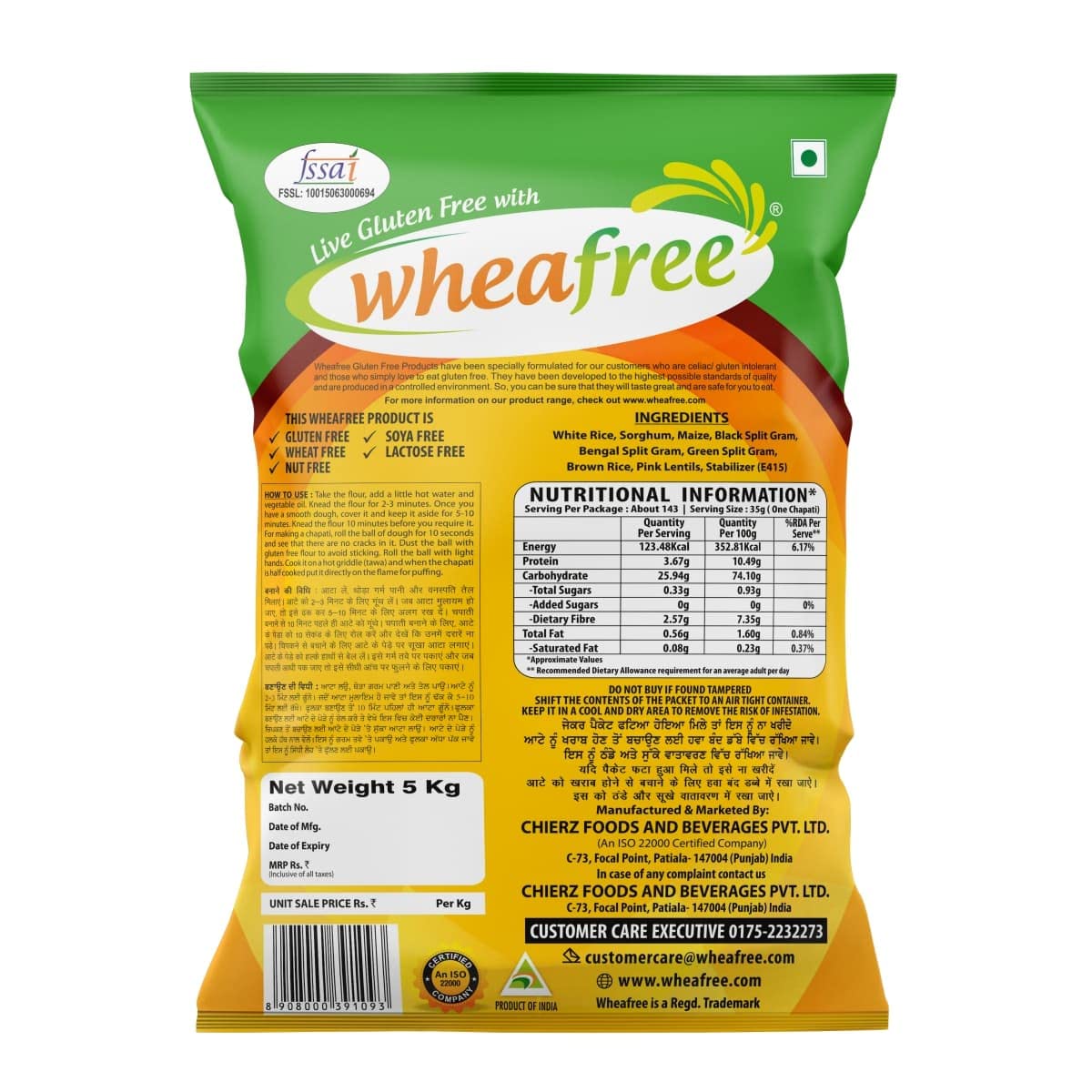 Wheafree Multigrain Gluten Free Atta 5Kg | Lactose Free | Easy to Digest