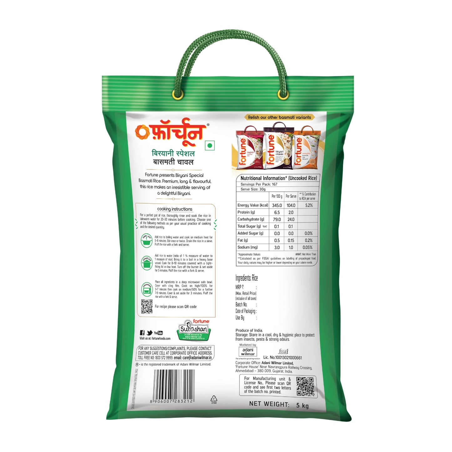 Fortune Biryani Special Basmati Rice, 5 KG - Extra Long Grain