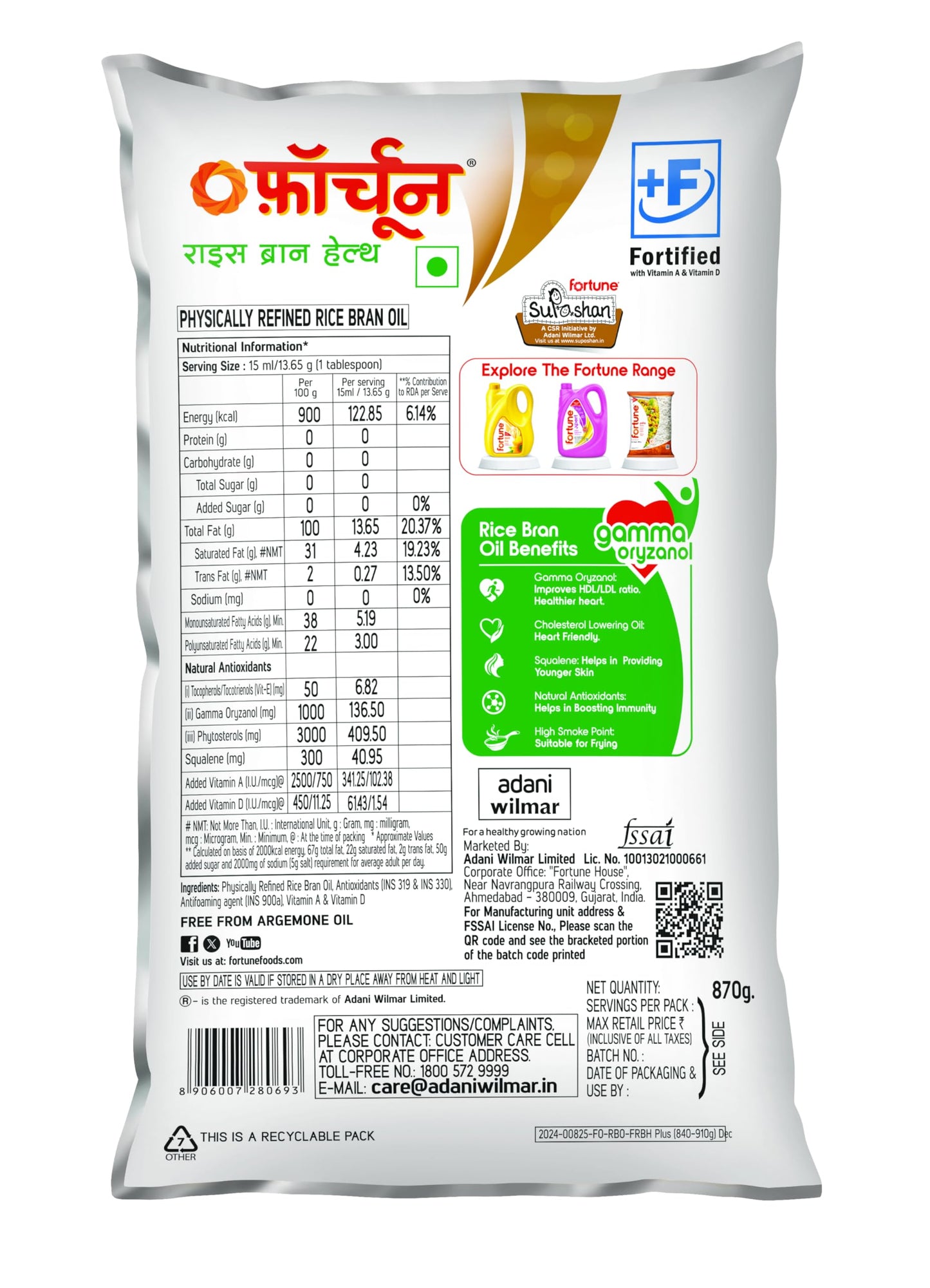 Fortune Rice Bran Oil, 870gm Pouch - Heart Healthy Cooking Oil