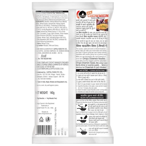 Ching’s Just Soak Chowmein | 140 gm | Free Masala Pouch | Instant Noodles