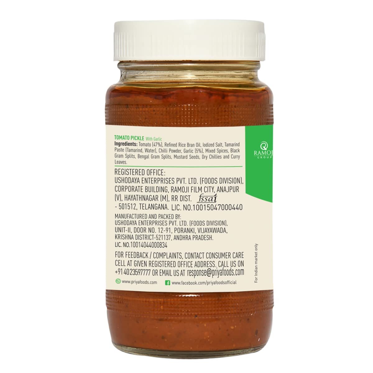 Priya Tomato Pickle with Garlic, 500g - Traditional South Indian Achar