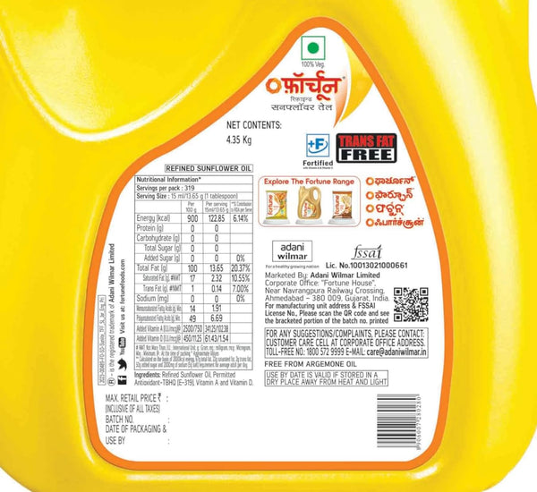 Fortune Refined Sunflower Oil, 4.35 Kg Jar - Vegetarian
