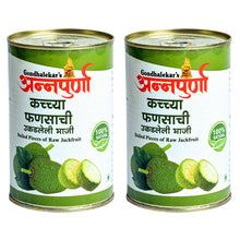Gondhalekar's Boiled Jackfruit | 450g | Pack of 2 | Canned Fruits | Ready-to-Eat | Rich in Fiber